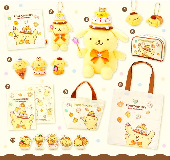 ポムポムプリン 25thイベント限定グッズ＞ ③ ケース入りぬいぐるみ ⑥