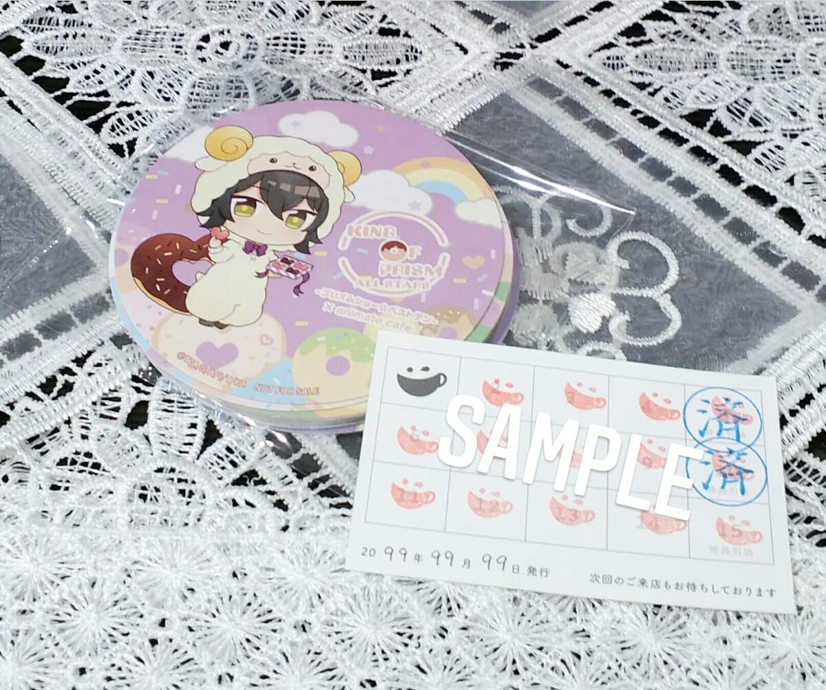 さらに！ アニメイトカフェスタンプカードを15ポイント貯めると全種