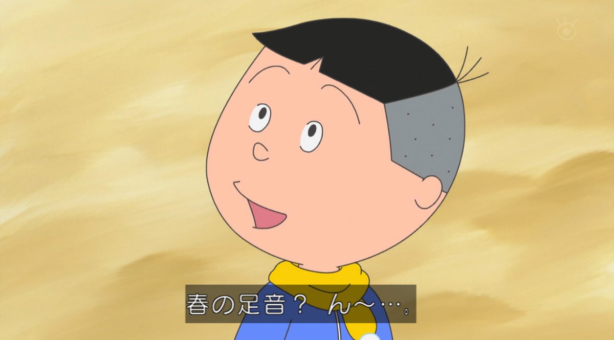 タラちゃん今日は煽り力高いな。 #サザエさん #sazaesan