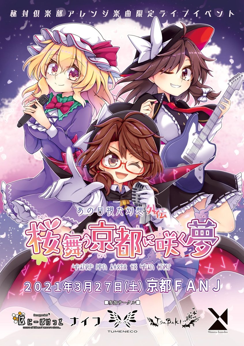 GET IN THE RING【公式】 (@GET_IN_OFFICIAL) / Posts / X