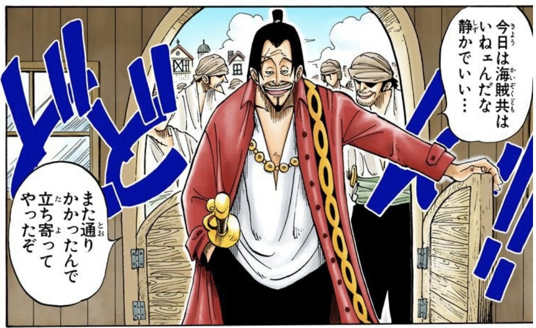 ラスボスは 山賊ヒグマというのは ある意味で正解かもですね ヒグマと