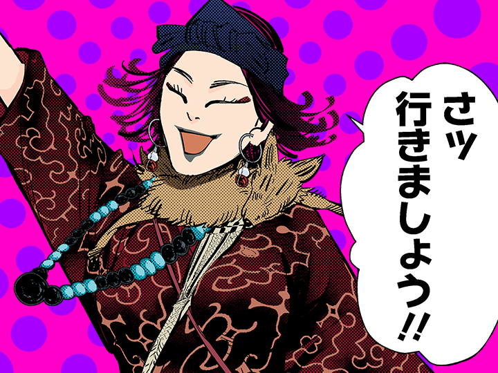 週刊ヤングジャンプ38号は本日(8/22)発売！ 『ゴールデンカムイ』最新