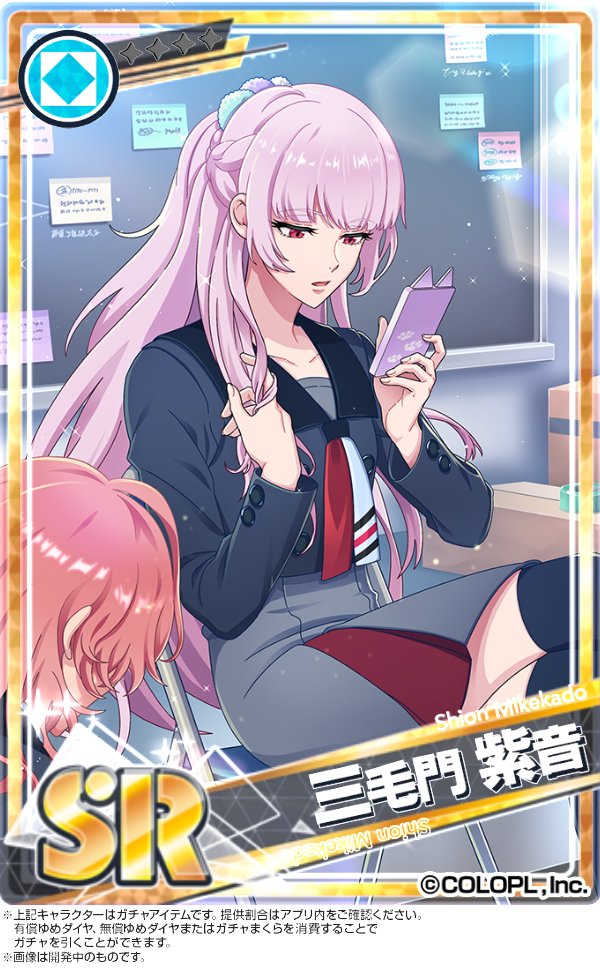 ◇「邂逅のレンズフレアガチャ」カードご紹介②◇ 今回のガチャに登場