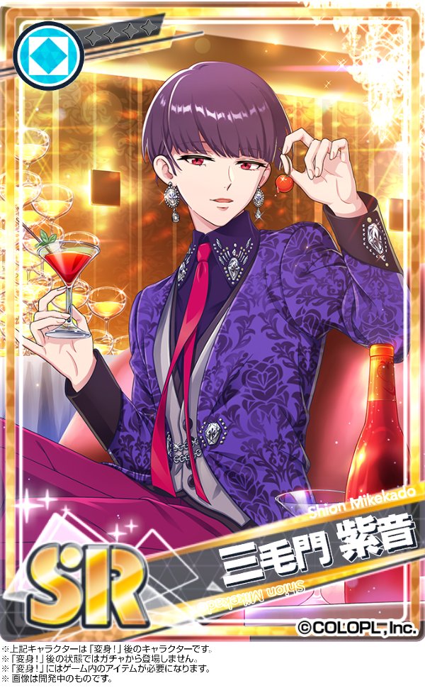 ◇「邂逅のレンズフレアガチャ」カードご紹介②◇ 今回のガチャに登場