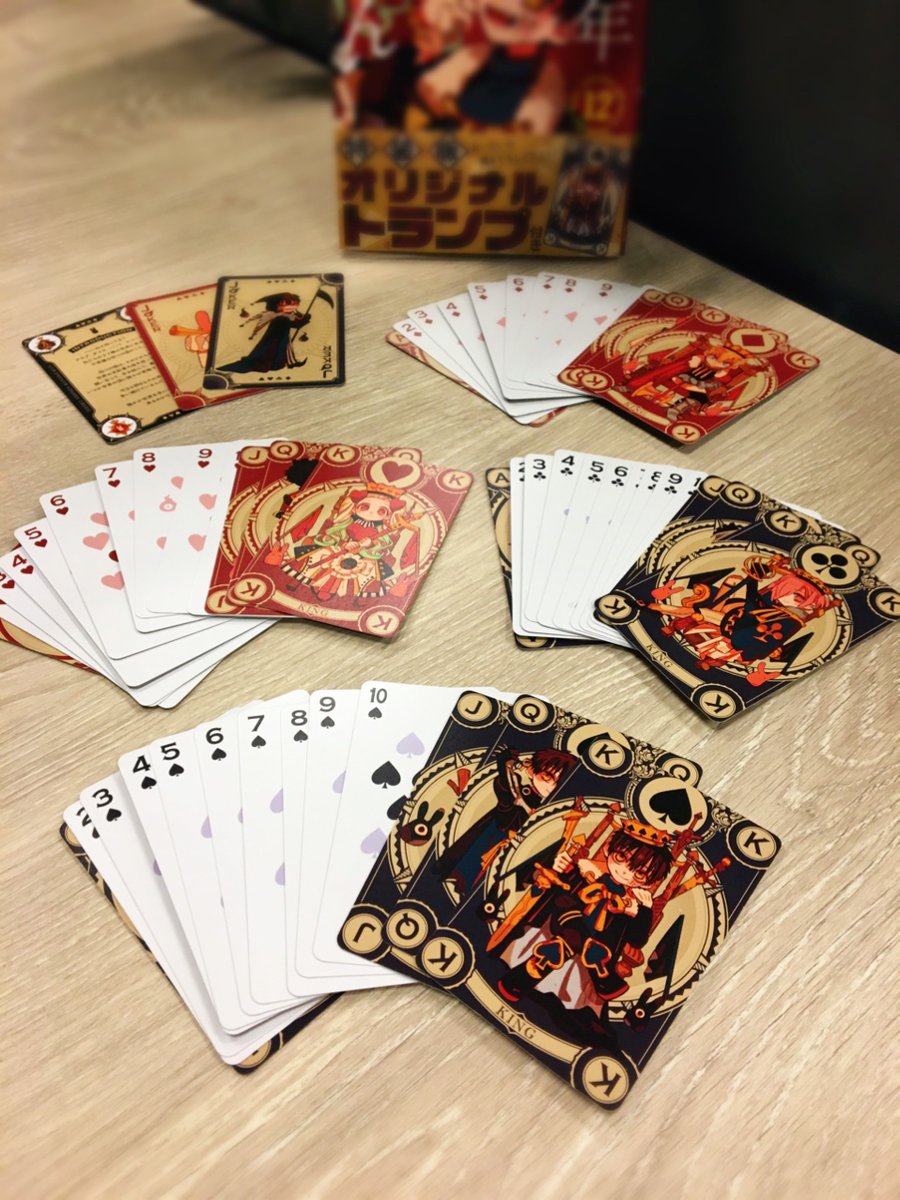 原作情報】 「地縛少年花子くん」12巻は、オリジナルトランプ付き特装