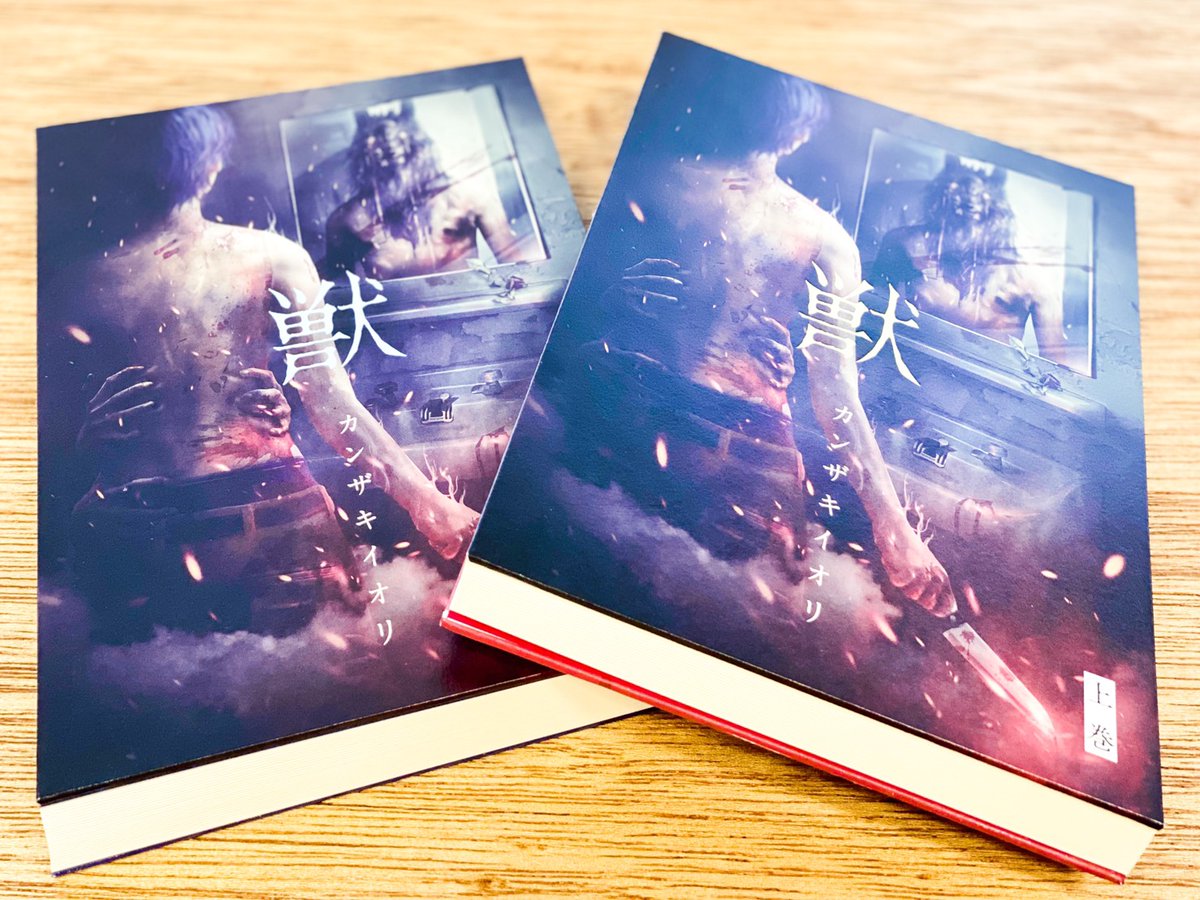 白紙」に引き続き、なんだかすごいパッケージにしていただきました