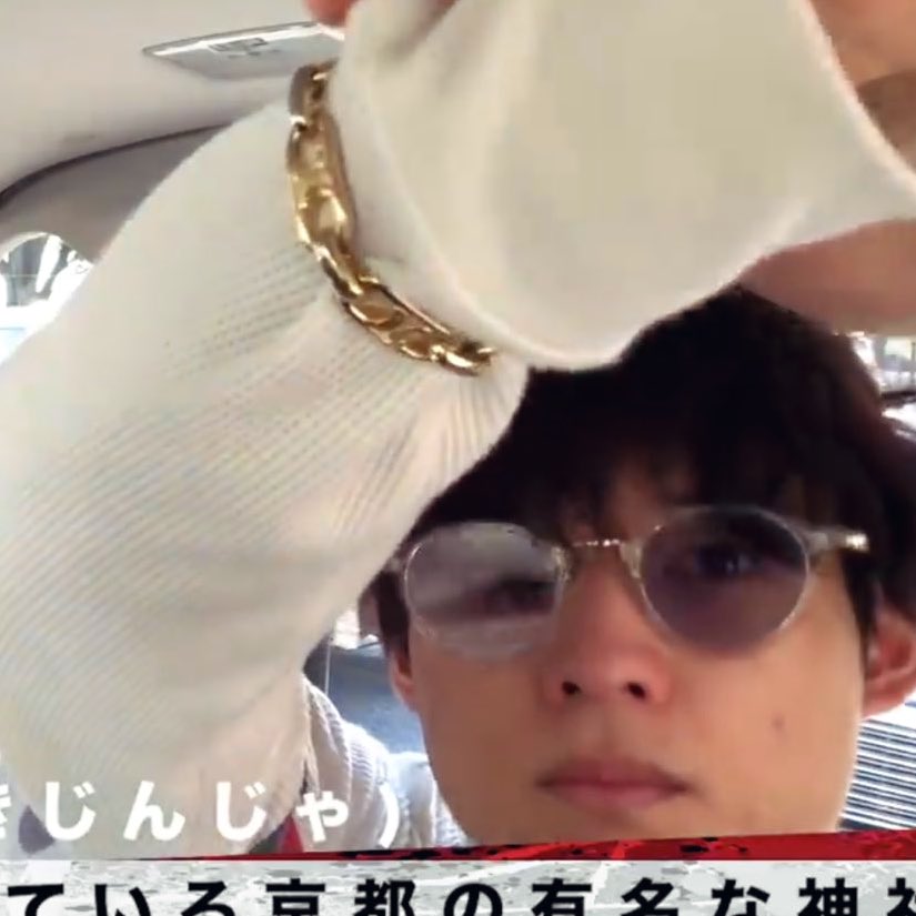 SixTONES YouTube - Kyoto Drive Vol.1~3 松村北斗さん着用