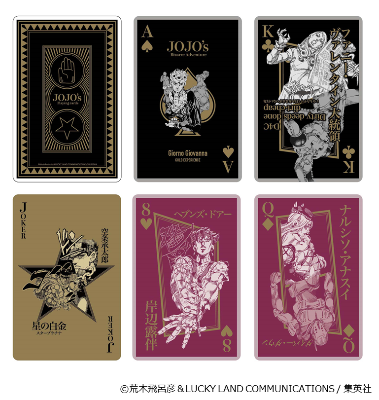 ☆ #ジョジョ展 オリジナルグッズ情報☆ 『ジョジョの奇妙な冒険