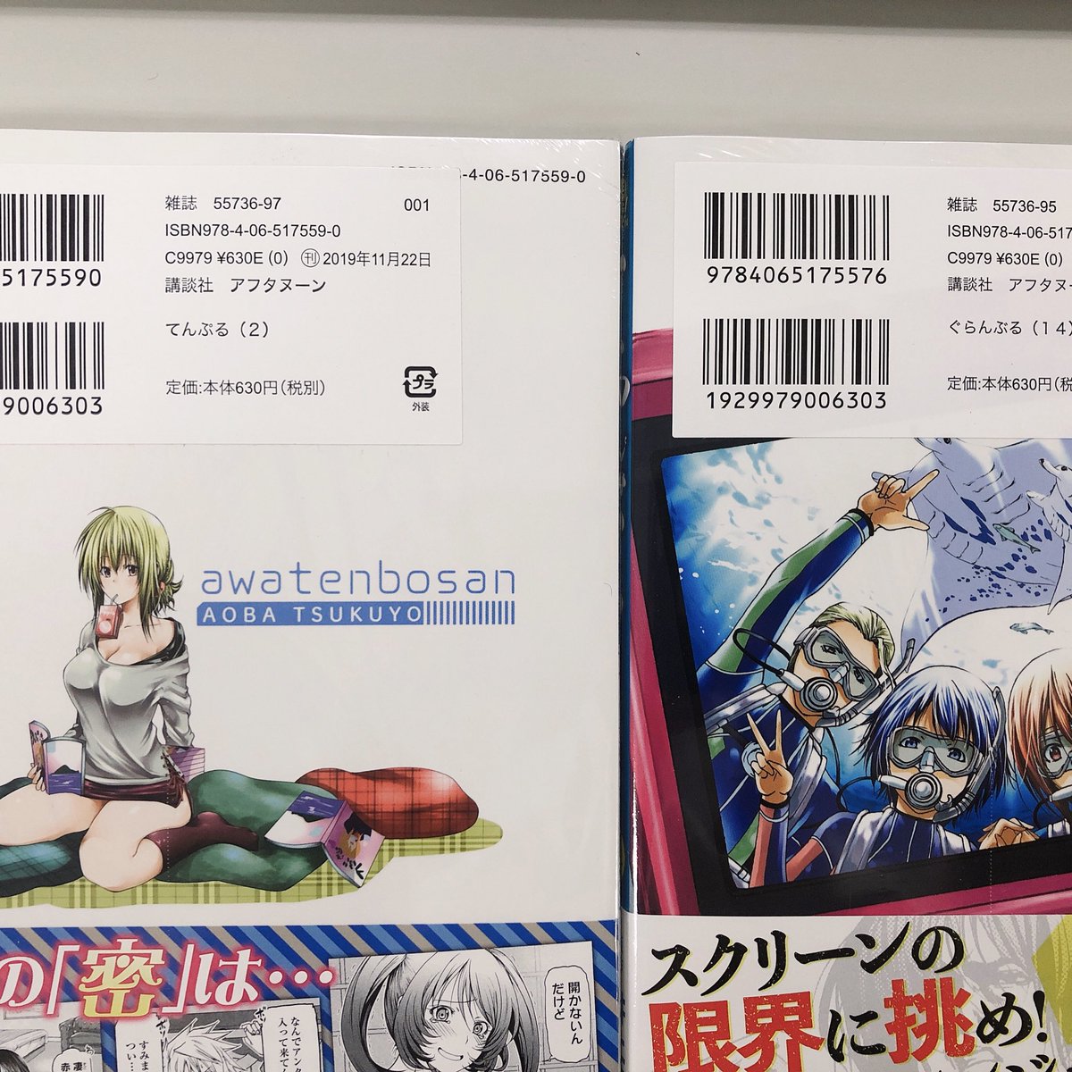 ⭐️講談社 春のマンガまつり 開催中⭐️ 講談社のコミックのバー