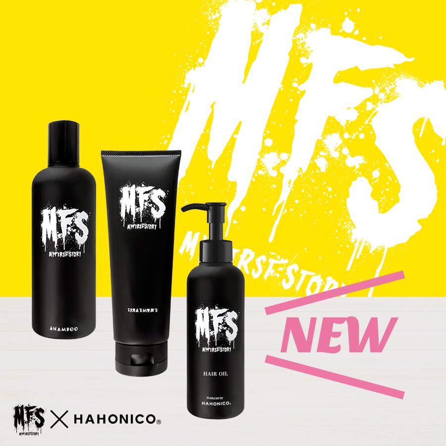 お知らせ】 昨年のツアーで大好評だった ハホニコさんとの共同開発