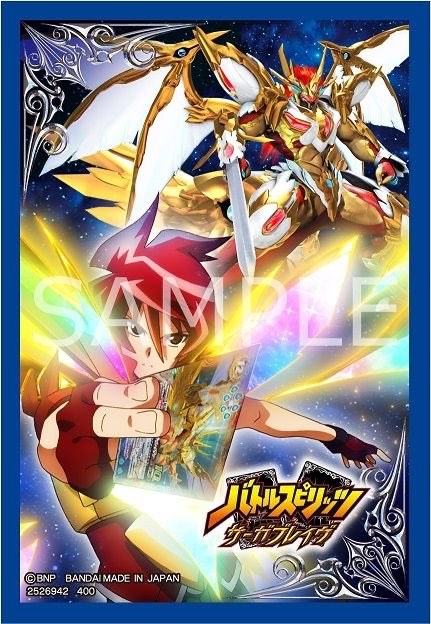 プレミアムバンダイ情報】 ※再投稿 現在、好評受注中の『バトル