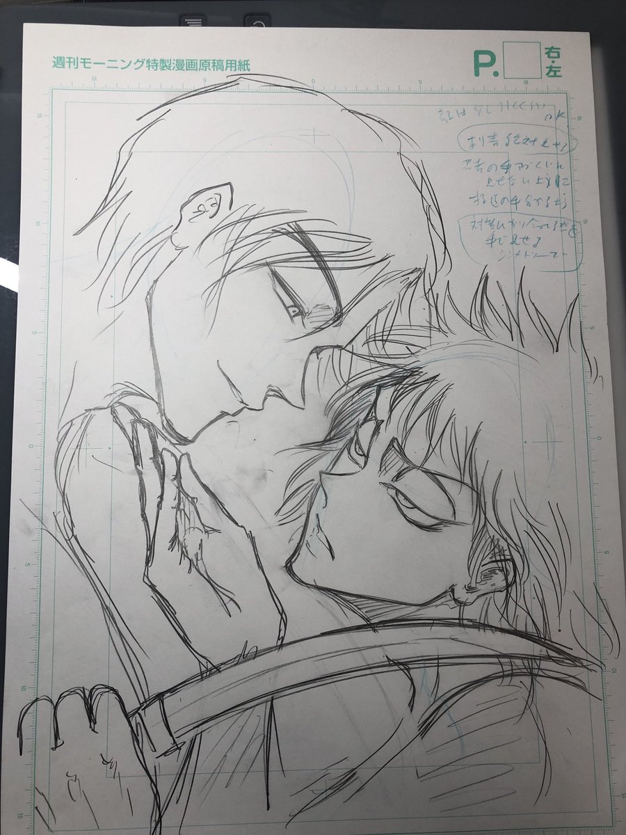 忍者と極道」一巻表紙デザインの変遷。 互いに向かい合い暗刃とドスを