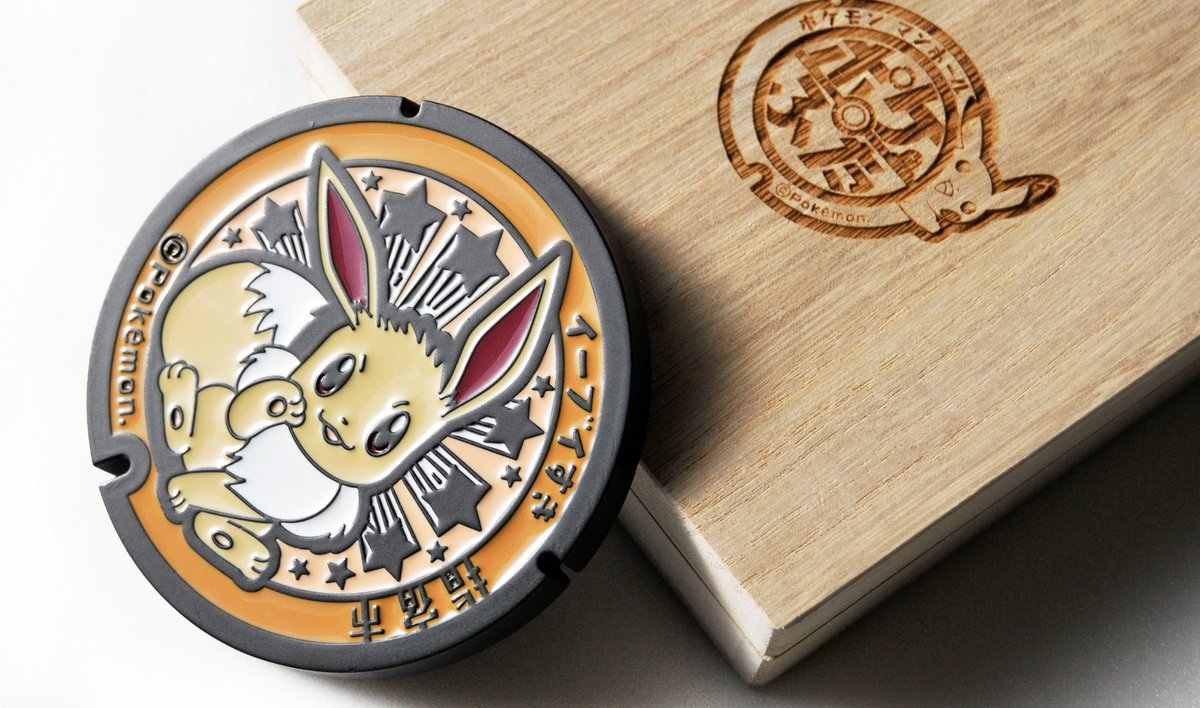 全国に登場している #ポケモンマンホール 「#ポケふた」のグッズが