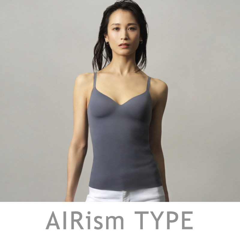 yun☆新品ユニクロ マメクロゴウチ シームレスブラキャミソール グレー