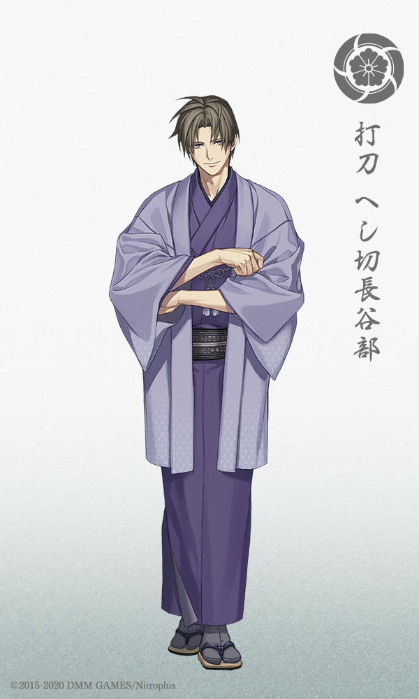 第十一弾 軽装二】 本日は、刀剣男士 打刀「へし切長谷部」の「軽装