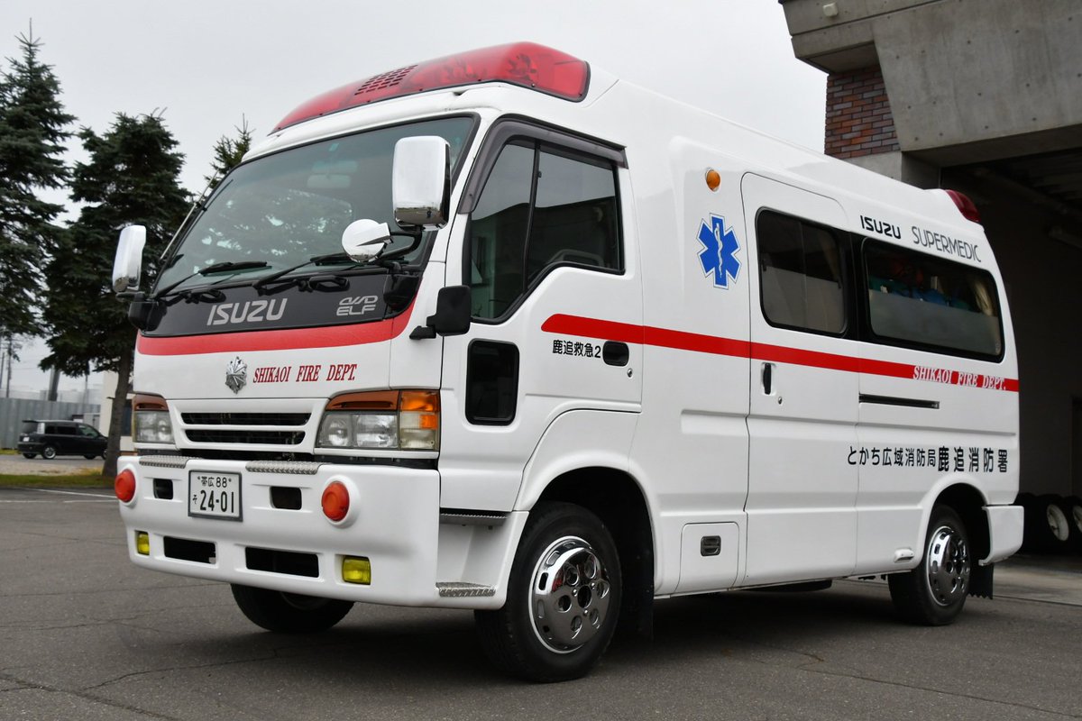 とかち広域消防局 鹿追消防署 いすゞスーパーメディック 鹿追救急2