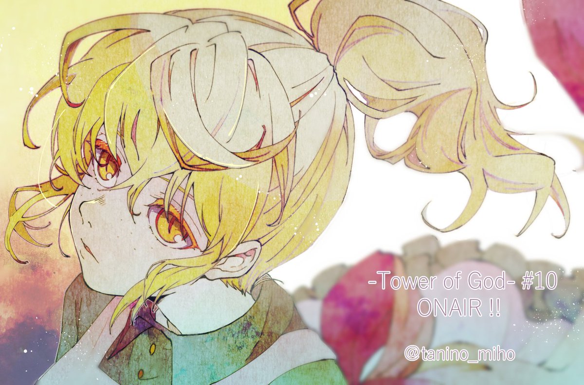 ラヘル 라헬 Rachel アニメ『神之塔 -Tower of God-』」|谷野美穂🐢🐢🐊