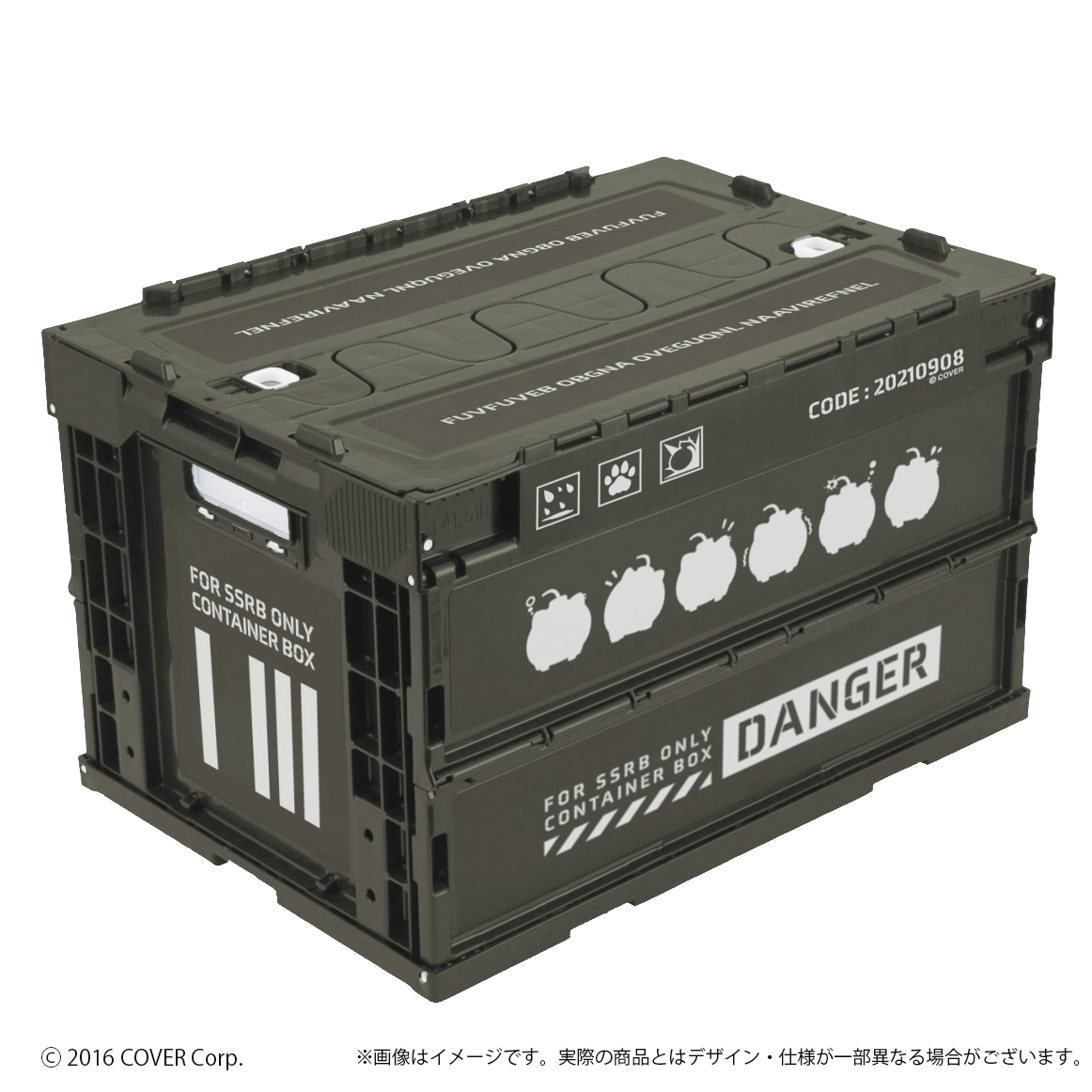 誕生日グッズのコンテナサンプル画像です！（※サンプル写真なので