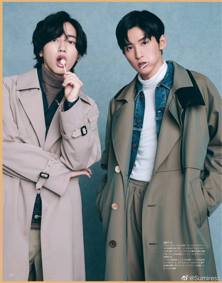 CanCam11月号 #消えた初恋 #目黒蓮 #道枝駿佑 #めめみち 危险😭⚠️