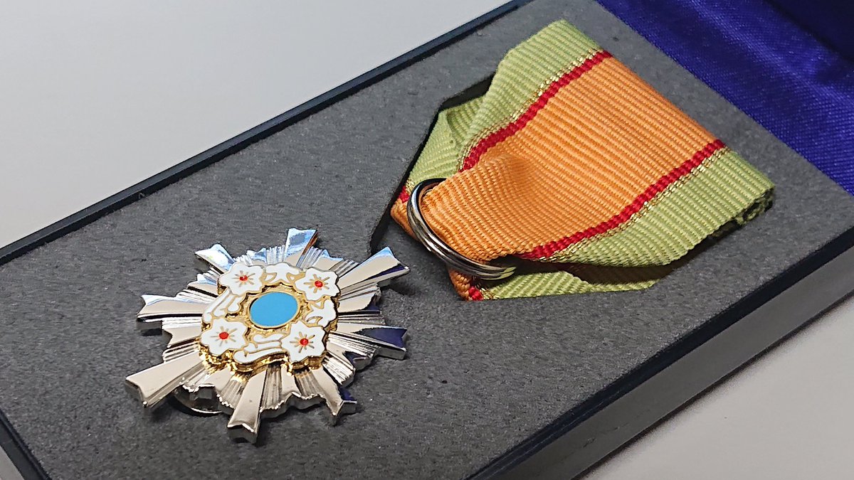 これは、防衛記念章第13号、第5級賞詞に新たに設けたメダル(第5級防衛