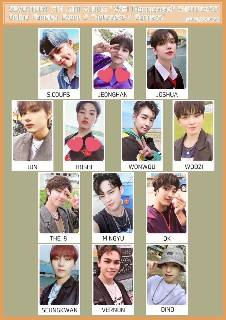 SEVENTEEN セブチ ヘンガレ ヨントン トレカ 交換 【譲】 インター