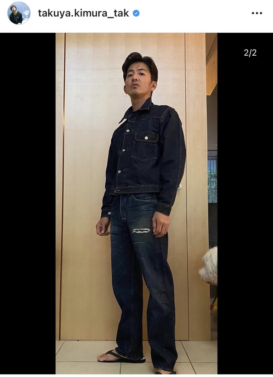 リーバイス ジャーナルスタンダード別注セカンドデニムジャケット