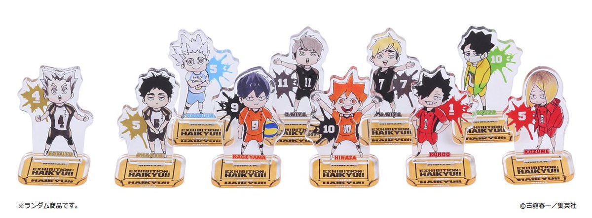 グッズ情報】 アクリルminiフィギュア 描きおろしSD 東京（全20種