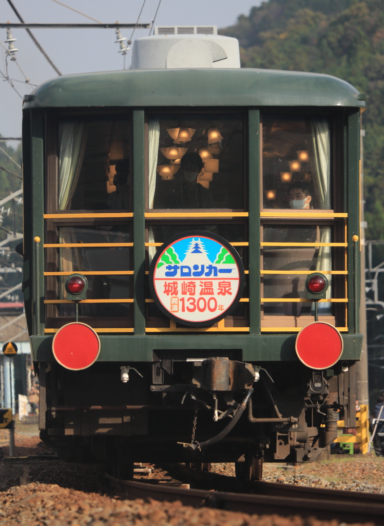 11/8 山陰本線・福知山線 「城崎温泉開湯1300年号」 DD51-1192+14系