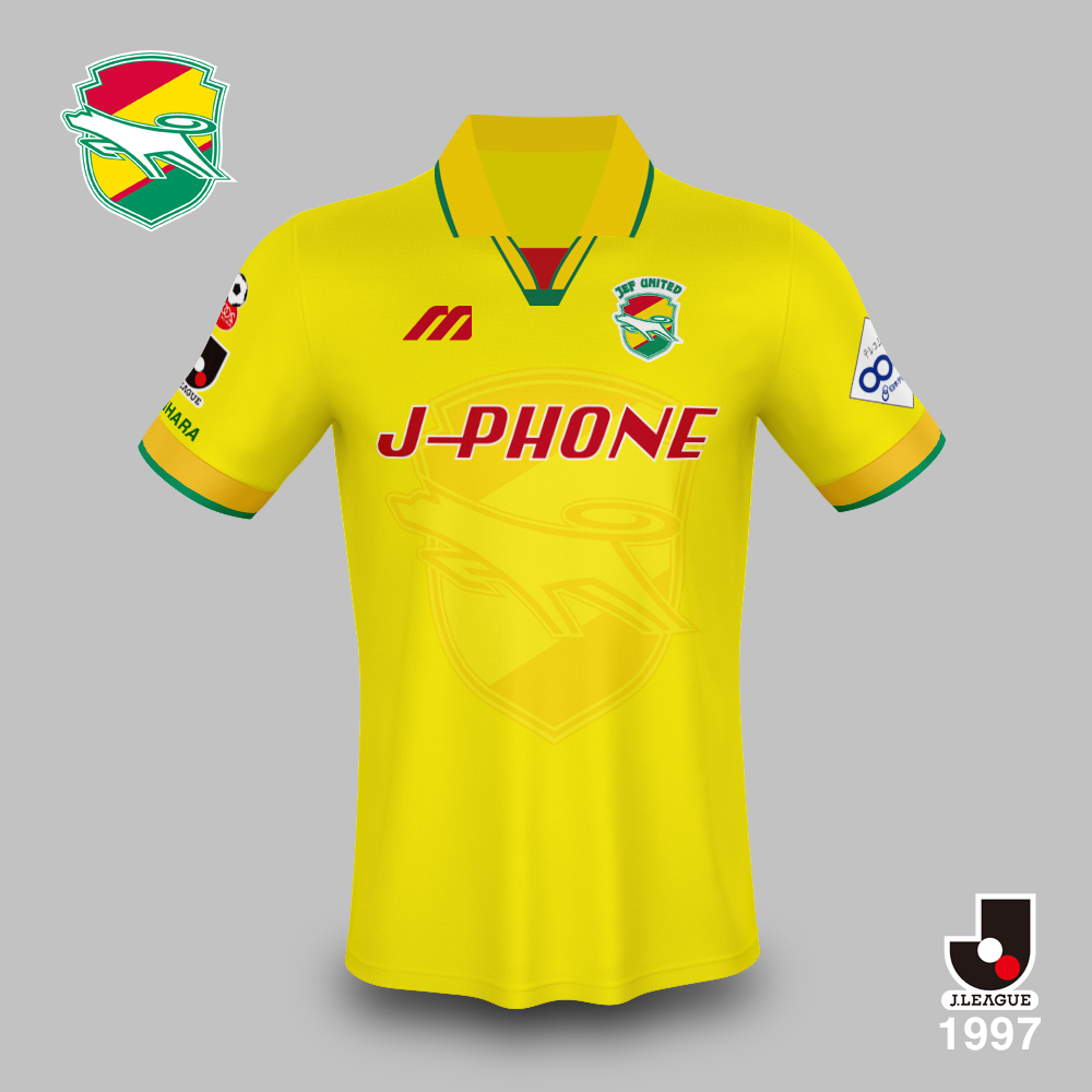 Jユニ図鑑 】 ジェフユナイテッド市原1997 by Mizuno ブランド自由化と