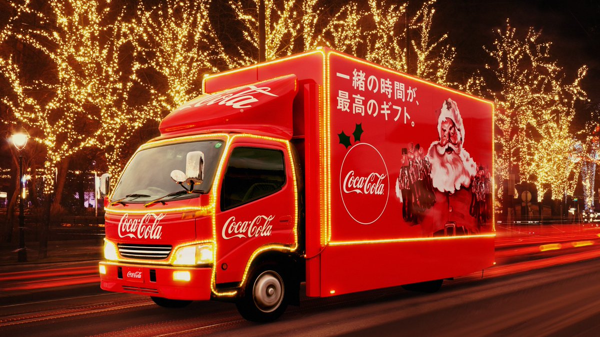 コカコーラクリスマストラック 【公式通販】