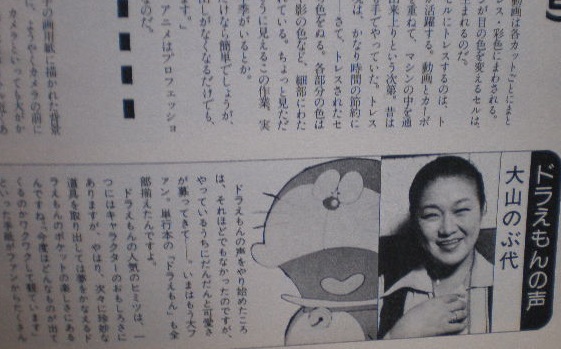 西部警察』谷さんと同時期の藤岡重慶さんも再び丹下段平を演ずる