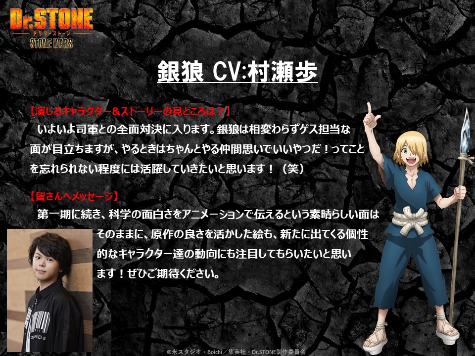 Dr.STONE コハク 沼倉愛美 直筆サイン入り色紙 当選品 ドクター