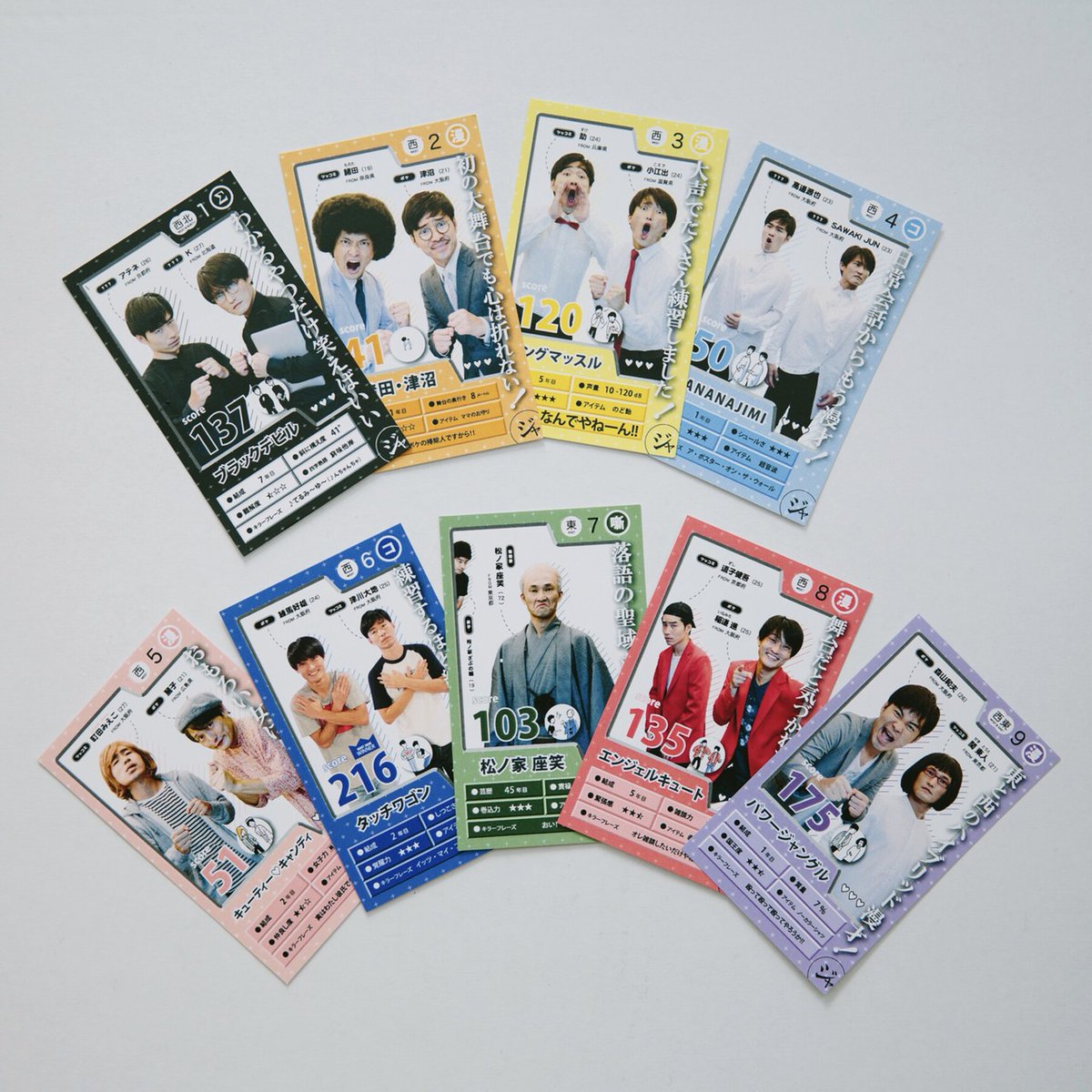 こっそり再販】 「あのときタッチワゴンだけ買いそびれた…」な奴、いま