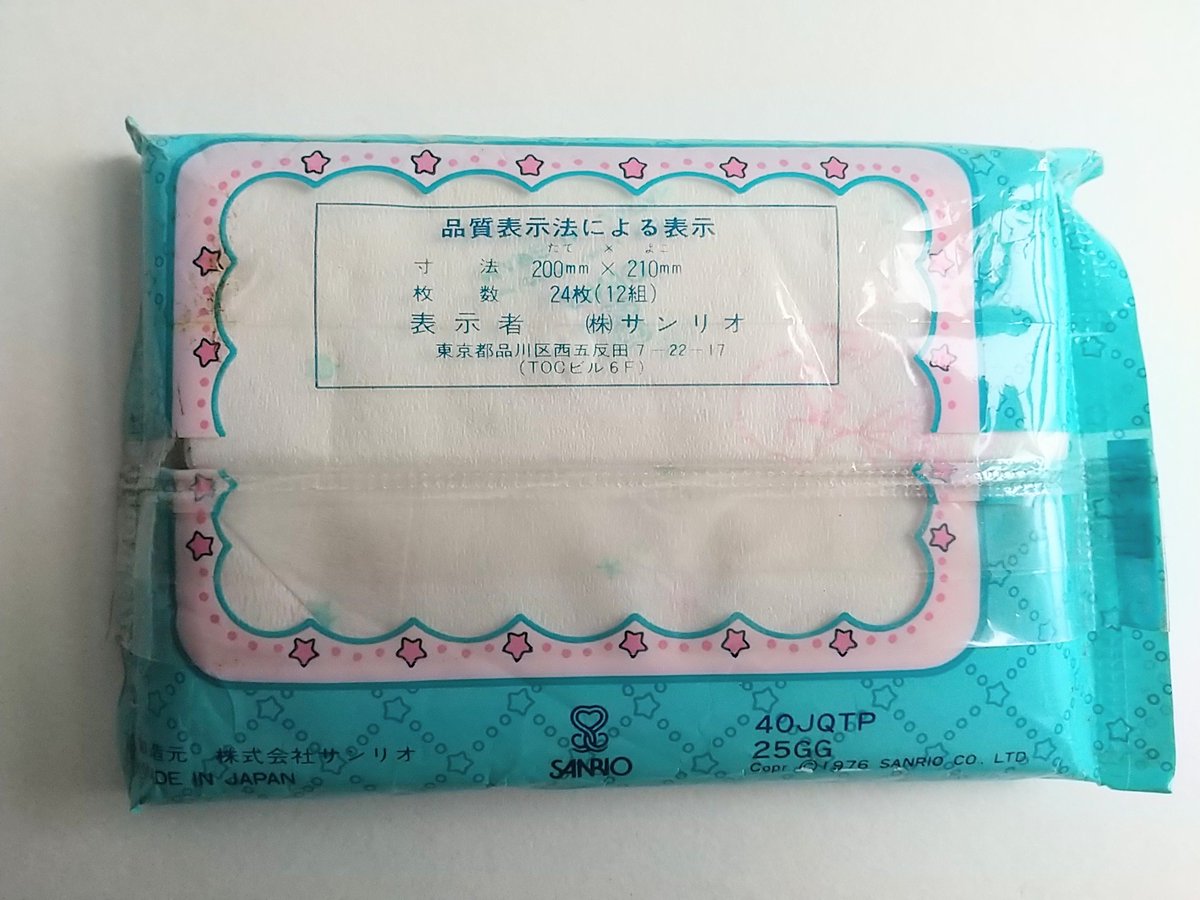 1976年 サンリオ #キキララ のポケットティッシュ(当時40円)✨ この