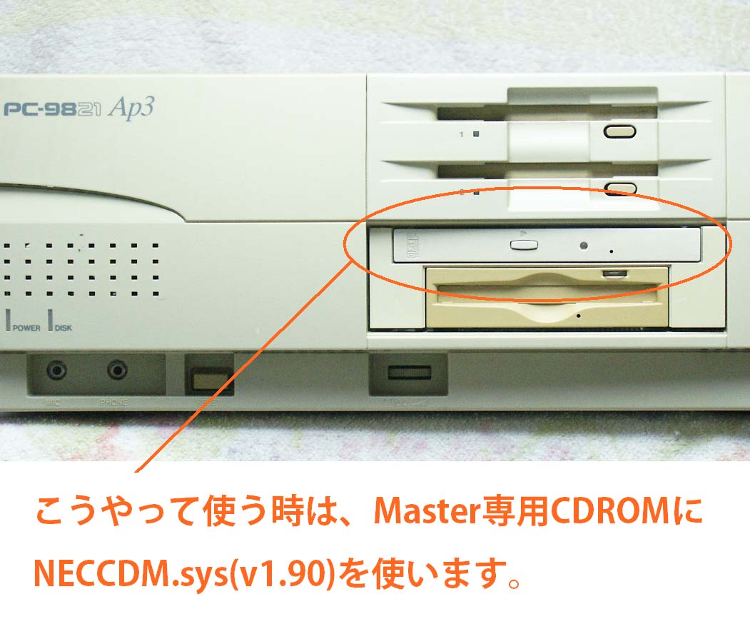 PC98 PC-9821As3/Ap3のファイルベイモデルで、純正品PC-CD60D以外の