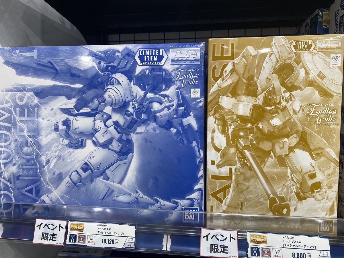福岡店情報】 ・MG 1/100 トールギス EW [スペシャルコーティング