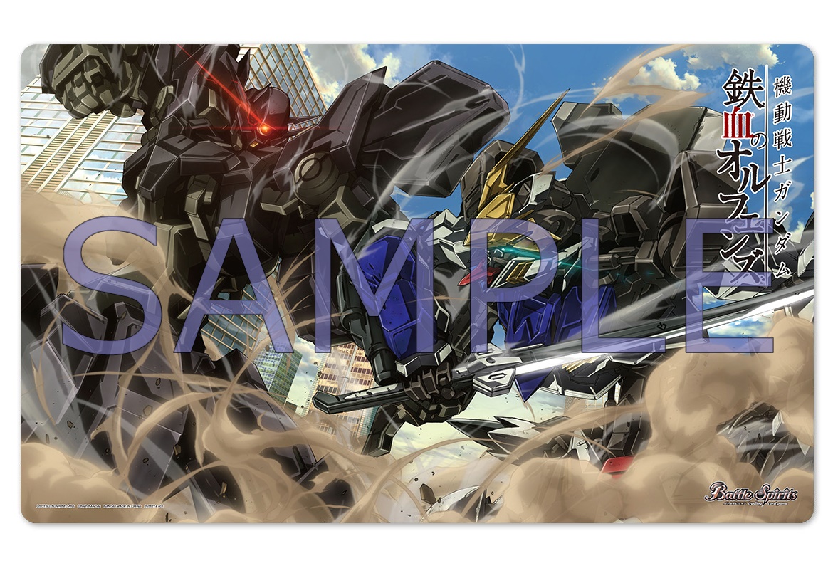 ガンダム 情報②】 バトラーズグッズセット『機動戦士ガンダム #鉄血の