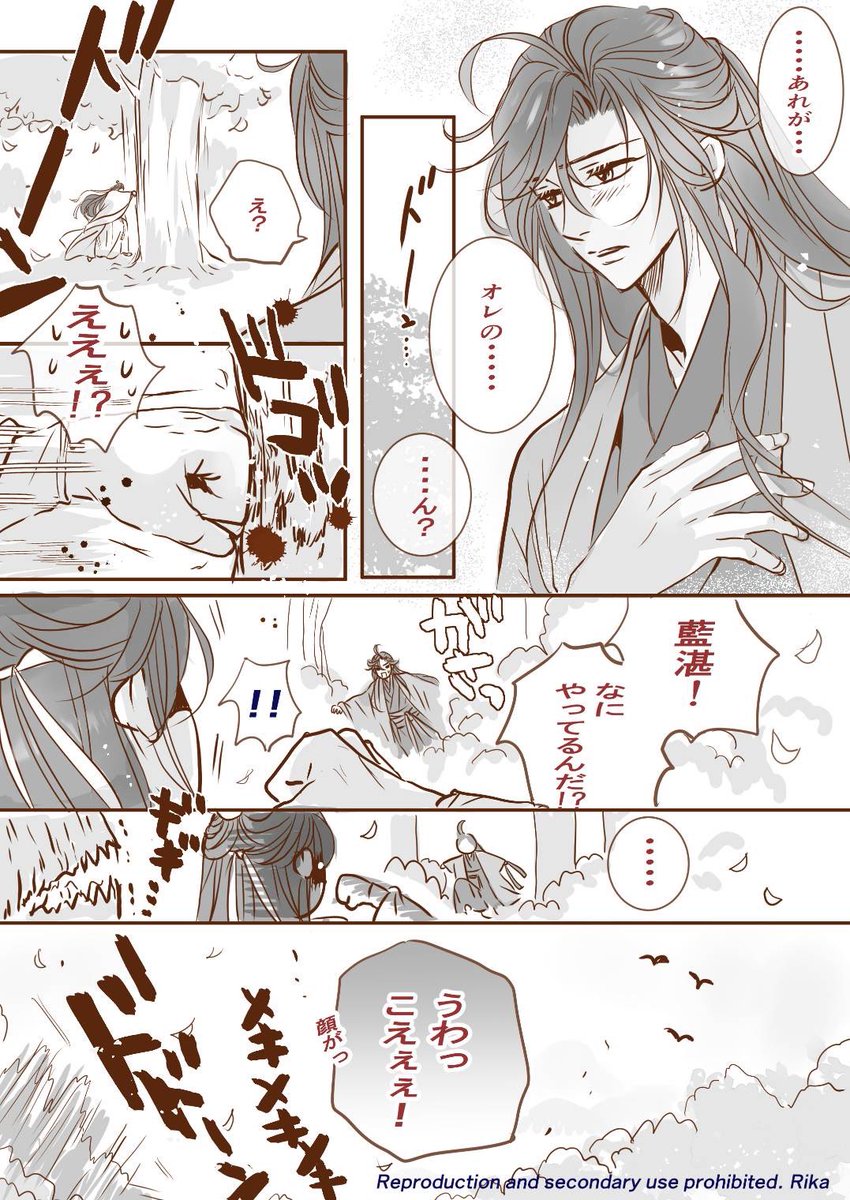 Post by くまくま on X: ➈〜➉