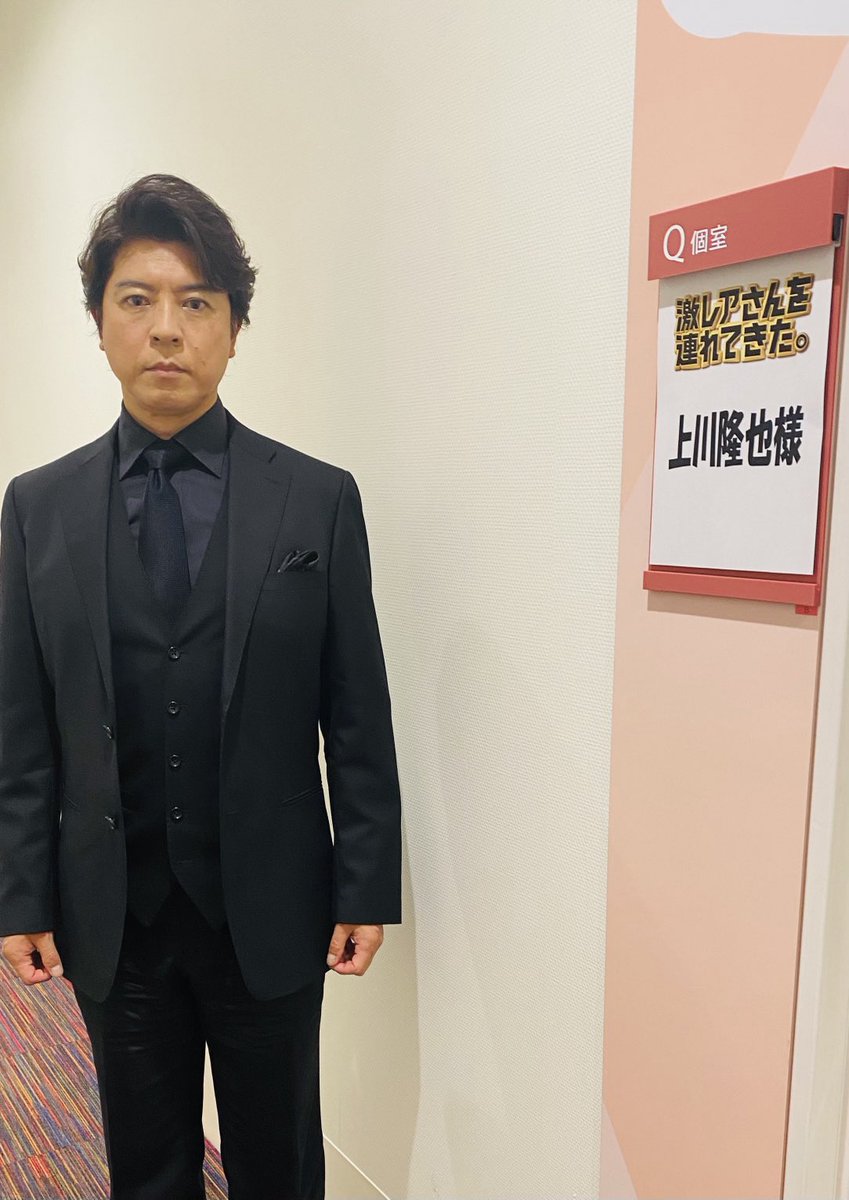 R*e様 上川隆也 手形＆サイン ほか R*e様 上川隆也 手形＆サイン ほか