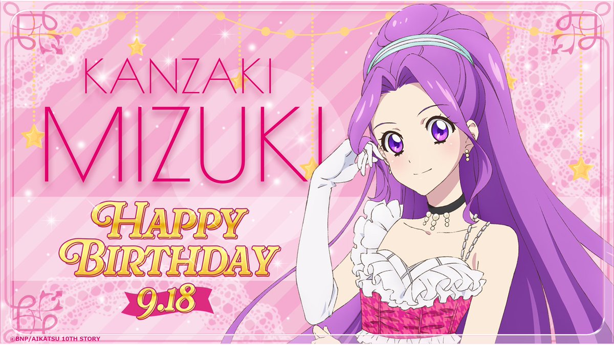 8】アイカツ ジャケバッジ セット⑧ 神崎美月 8】アイカツ ジャケ