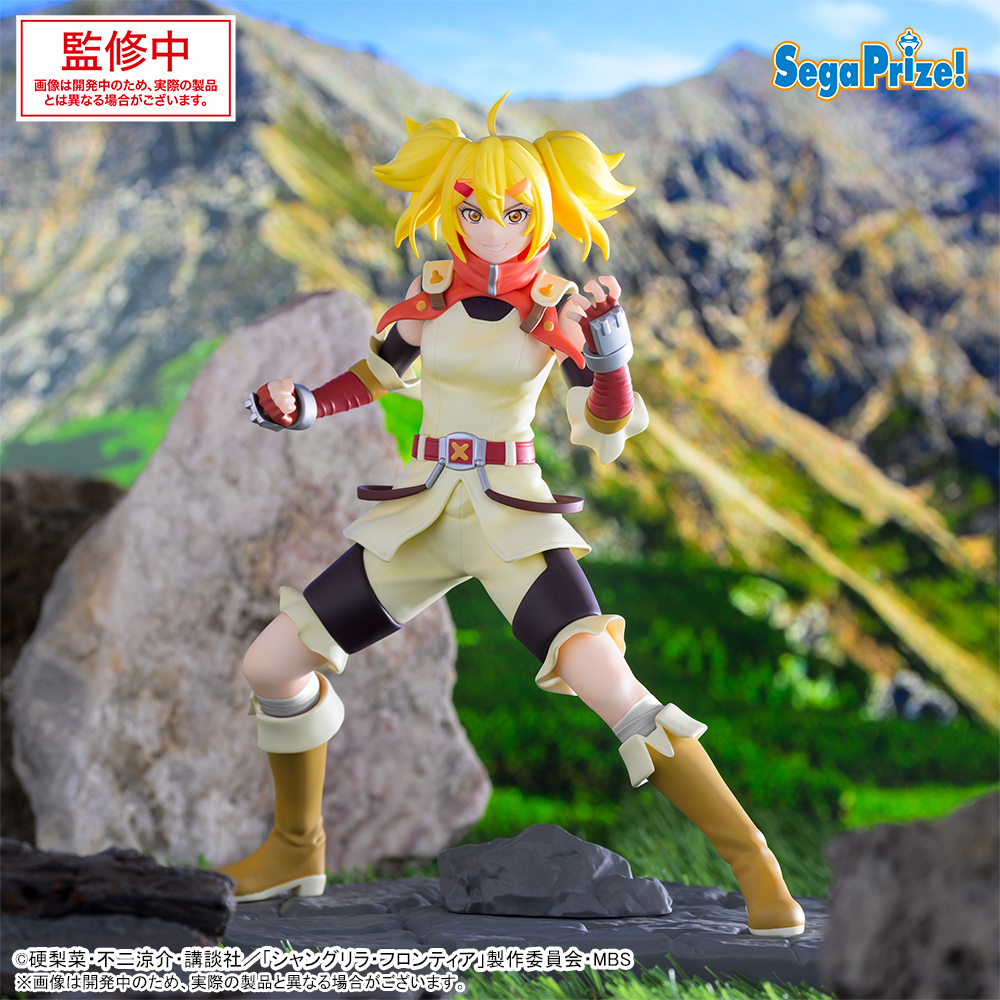 2024 セガプライズ 新作速報】 TVアニメ『シャングリラ・フロンティア