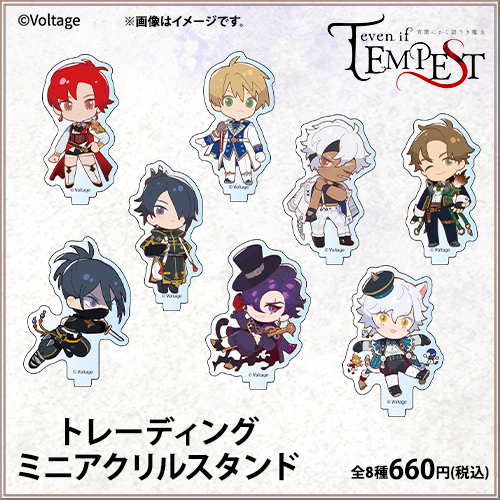 AGF2023 】 AGF2023 で販売する限定グッズの一部を公開！ 💖等身