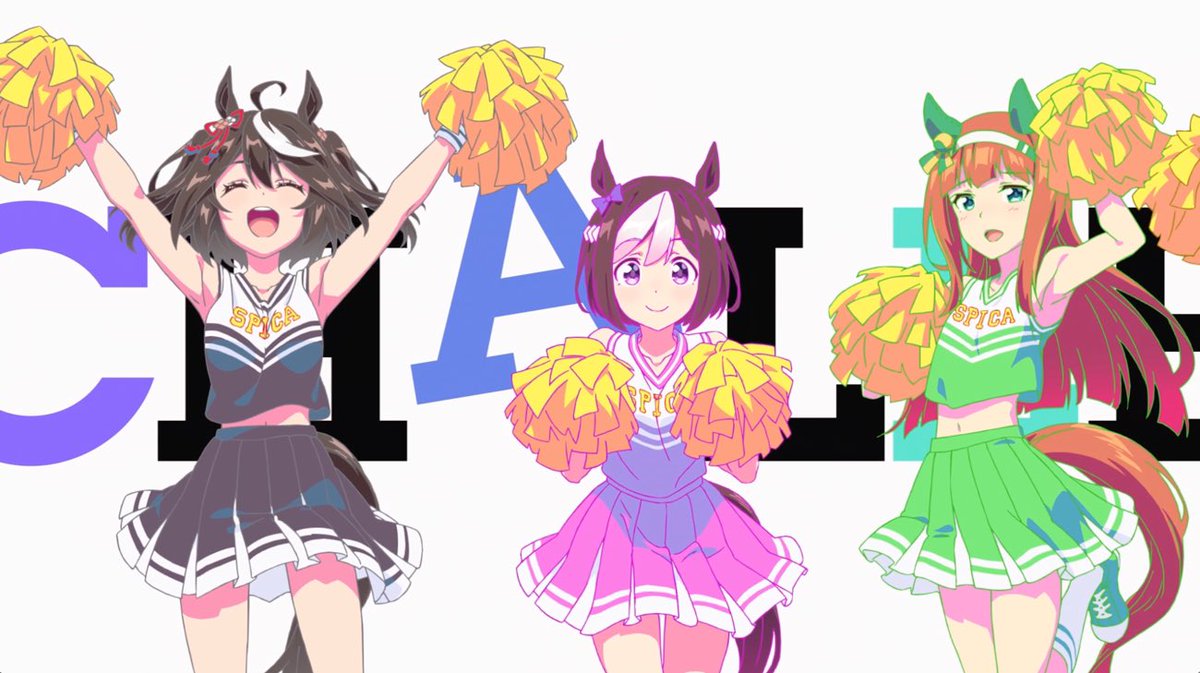 ウマ娘3期ED 全員チア姿は絶対やりたかったことのひとつ。衣装デザイン