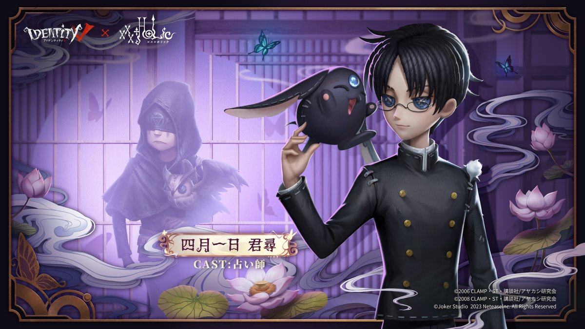 アヤカシが見え、惹き付ける力がある若者 幼少期に両親を失い、天涯