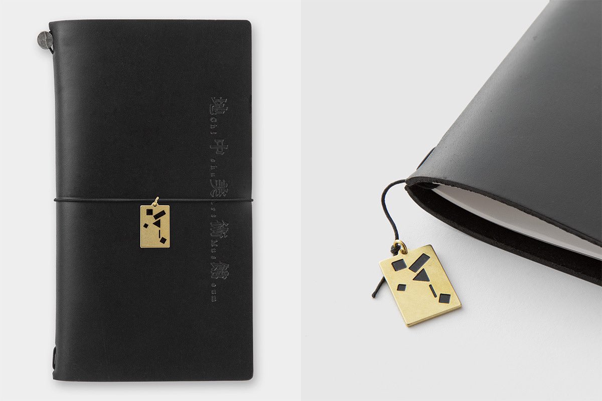 地中美術館 トラベラーズノート・チャーム 2点セット 地中美術館