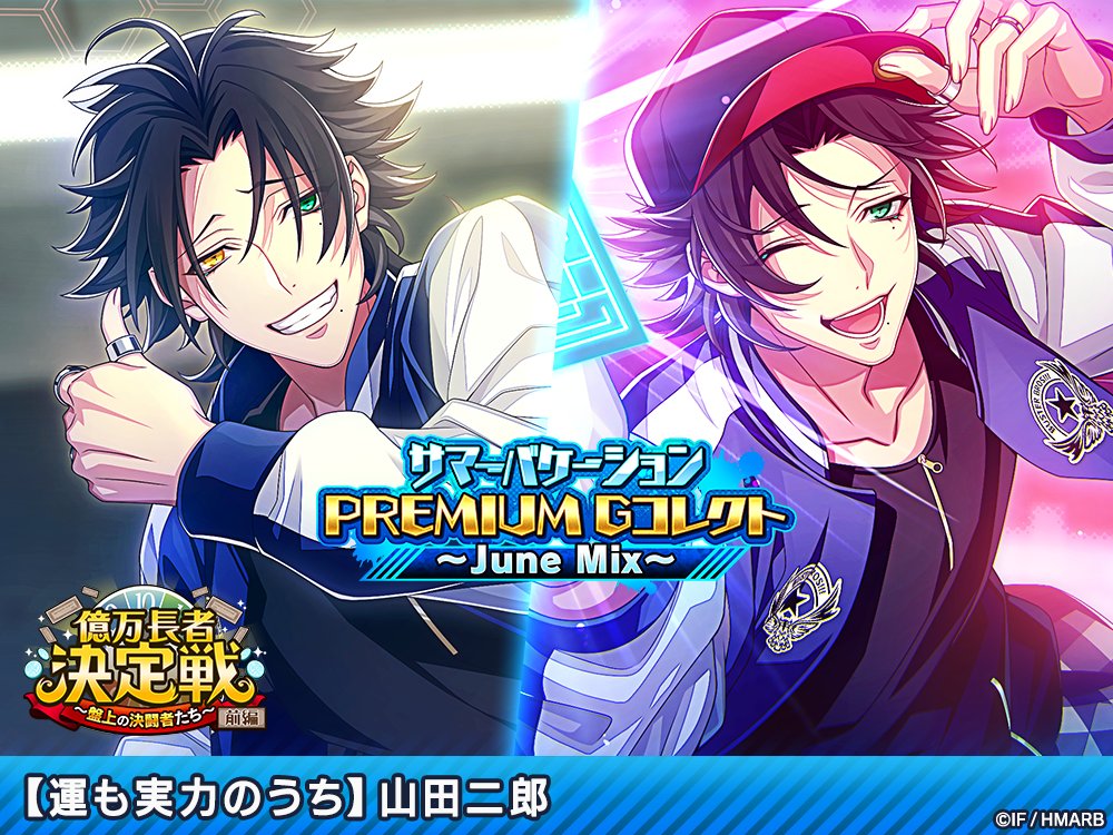 復刻登場中！】 ☔June Mix☔Gコレクトに登場するカードの 進化前後