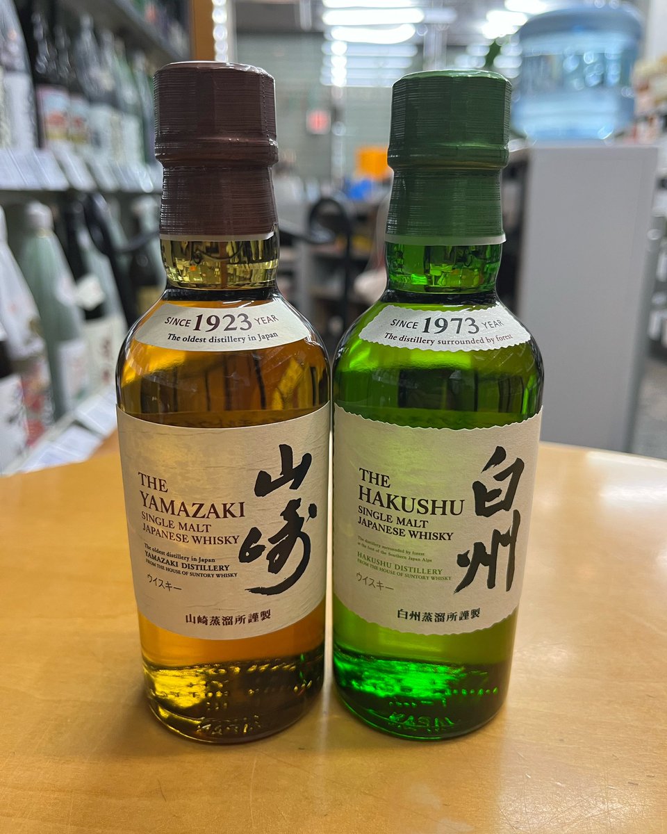 白州・山崎ミニボトル情報】 昨日から本日にかけてローソンで山崎