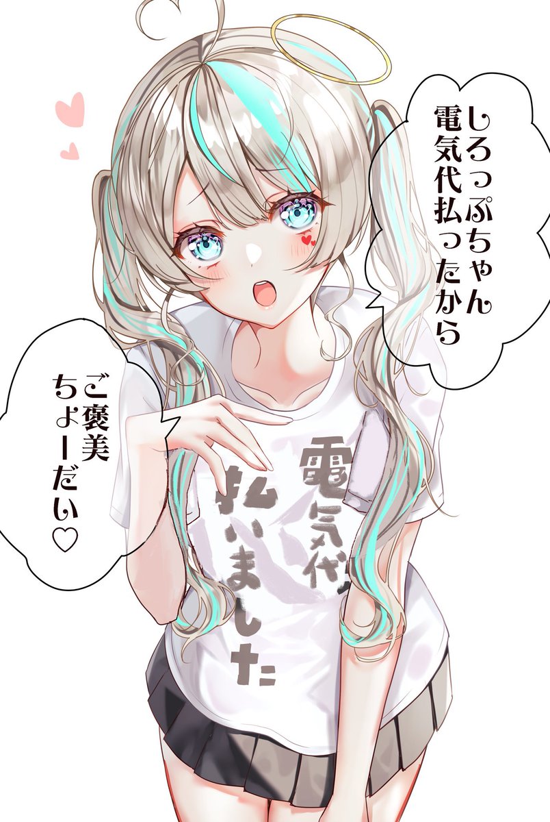 8月最初のいいねください リプもRTもたくさんいいね下さい💕