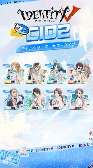 ⋱#第五人格C102 Live2D⋰ TITY5のLive2Dを大公開🌊 モデル達に会いに