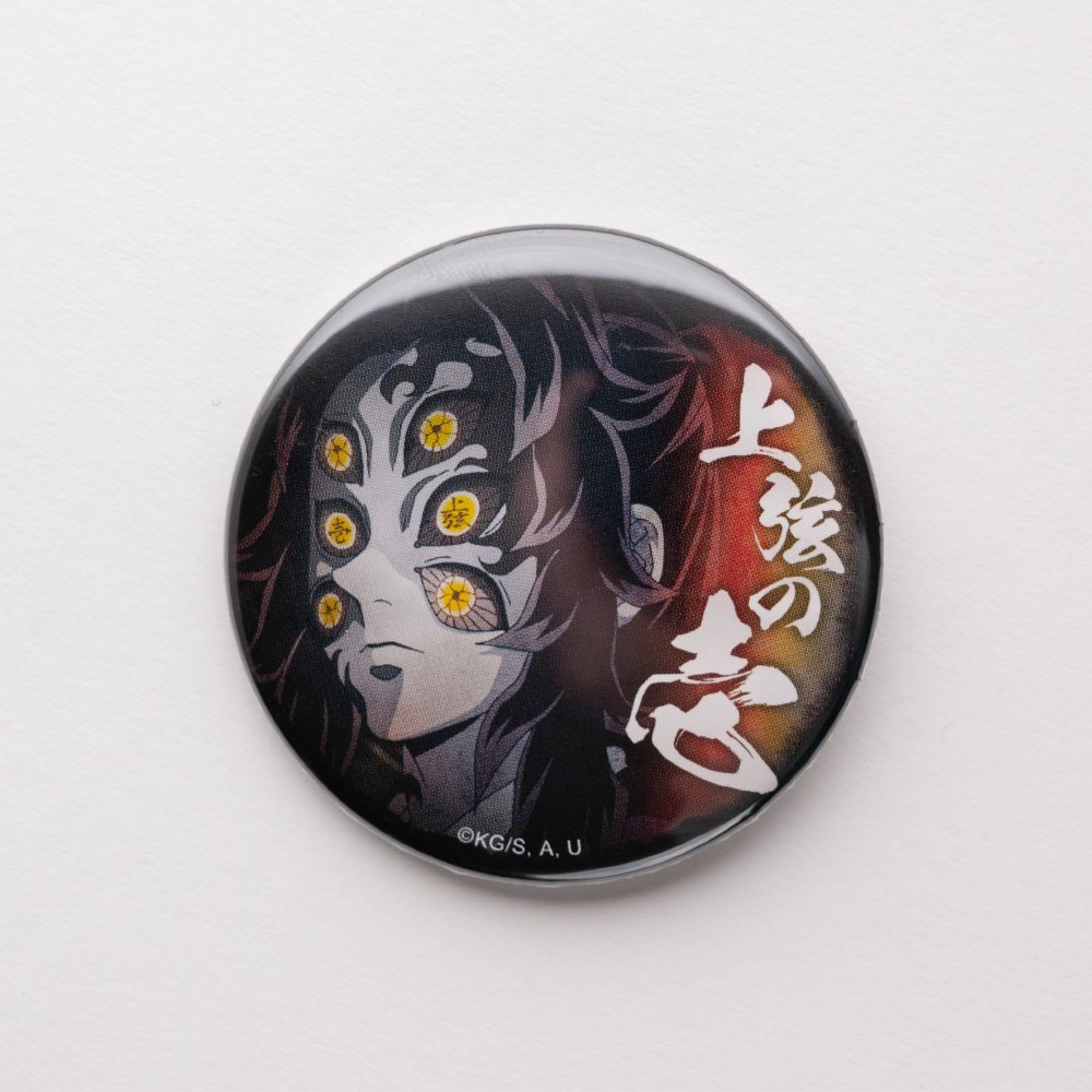 鬼滅の刃 刀鍛冶の里 上弦集結 童磨 44mm缶バッジ アニメ「鬼滅の刃